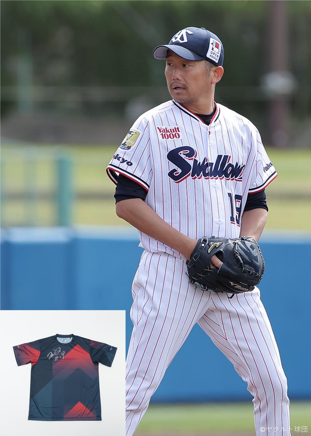 HATTRICK（ハットトリック）-選手の想いをファンへ届ける公式