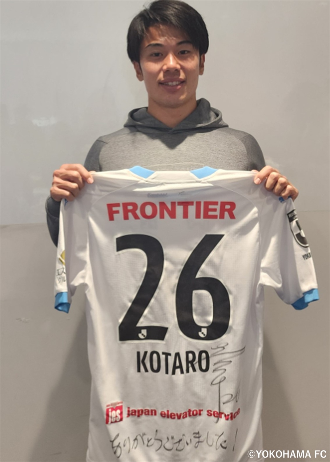 HATTRICK（ハットトリック）-選手の想いをファンへ届ける公式