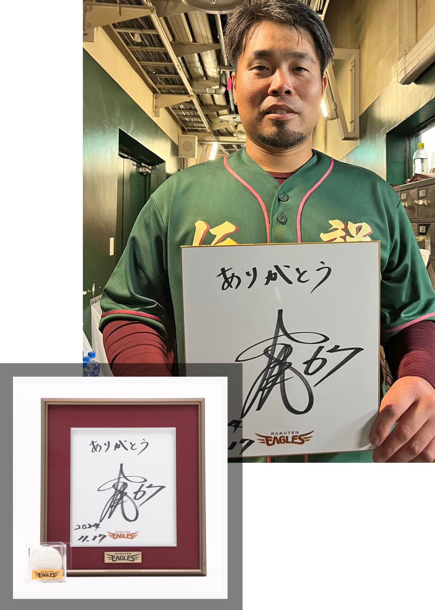 HATTRICK（ハットトリック）-選手の想いをファンへ届ける公式