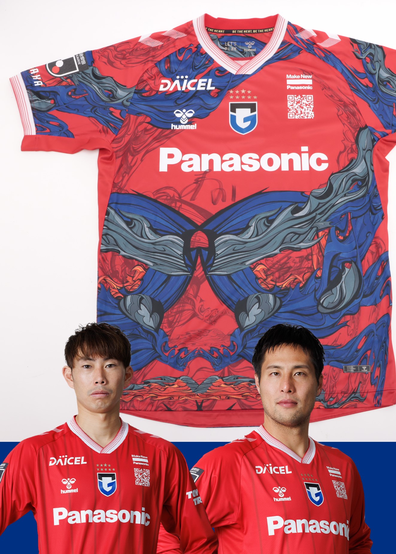 HATTRICK（ハットトリック）-選手の想いをファンへ届ける公式