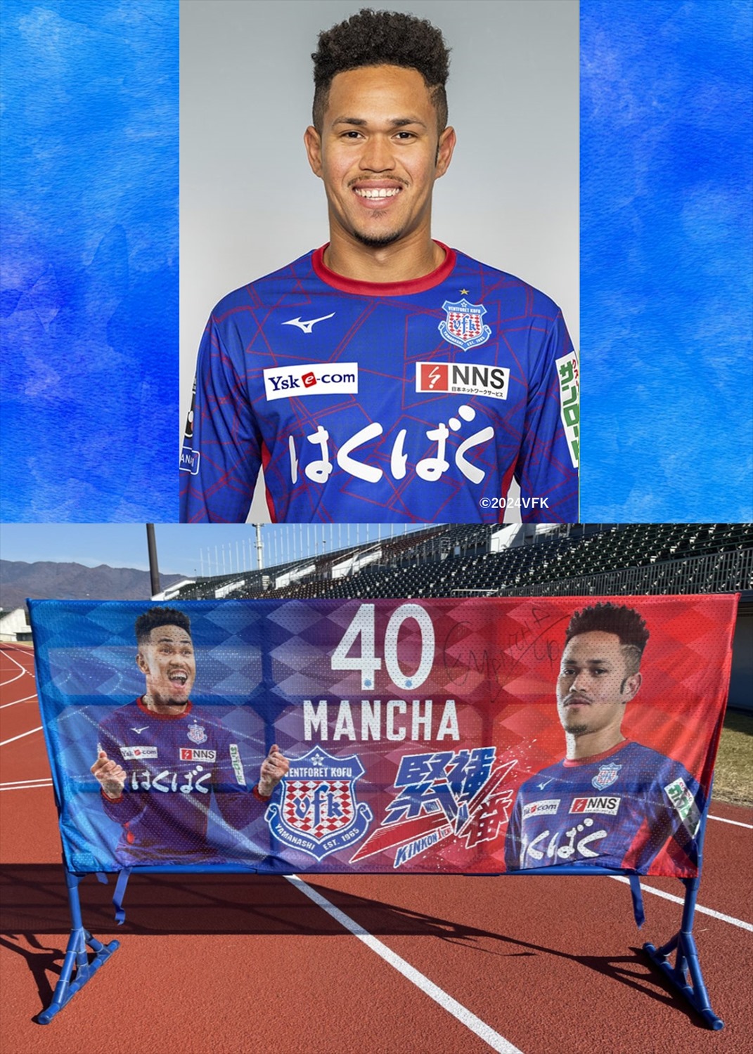 HATTRICK（ハットトリック）-選手の想いをファンへ届ける公式