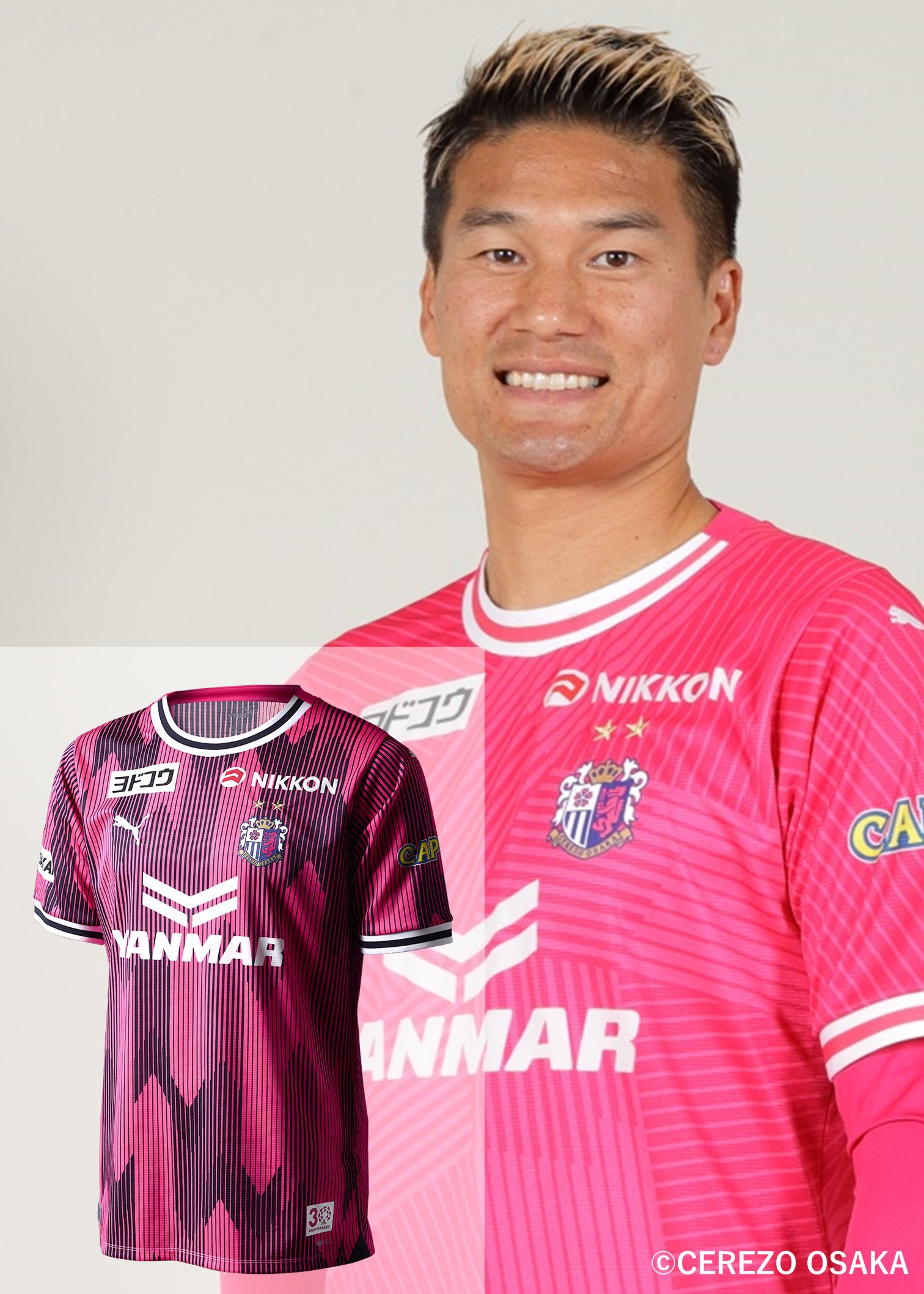 HATTRICK（ハットトリック）-選手の想いをファンへ届ける公式