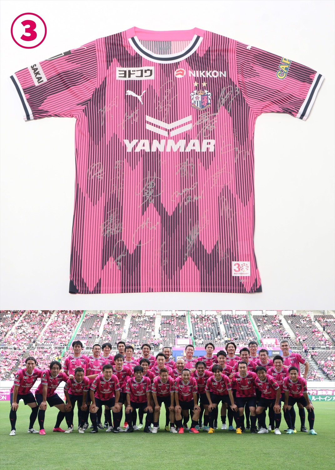 HATTRICK（ハットトリック）-選手の想いをファンへ届ける公式