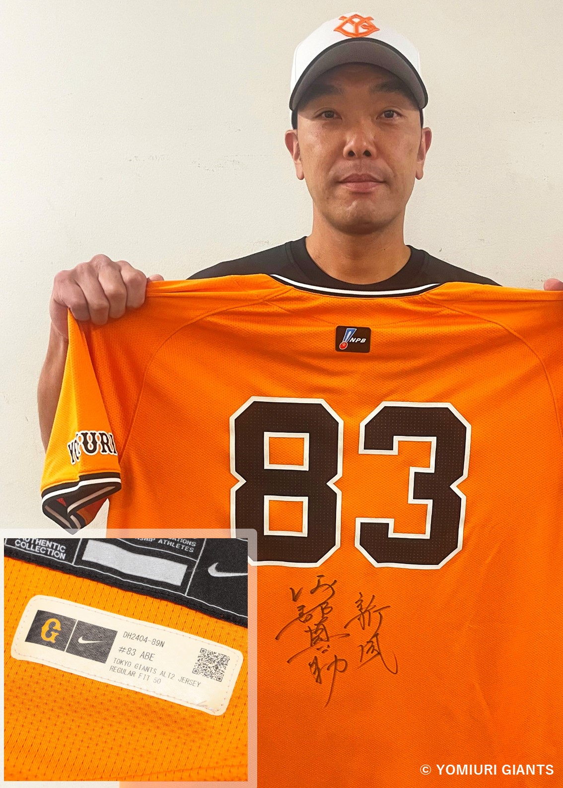 藤田俊哉 コパムンディアル 本人名入れ サイン入り 藤田俊哉 コパムン