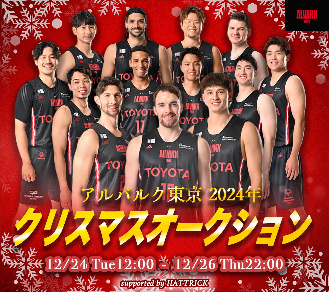 HATTRICK（ハットトリック）-選手の想いをファンへ届ける公式