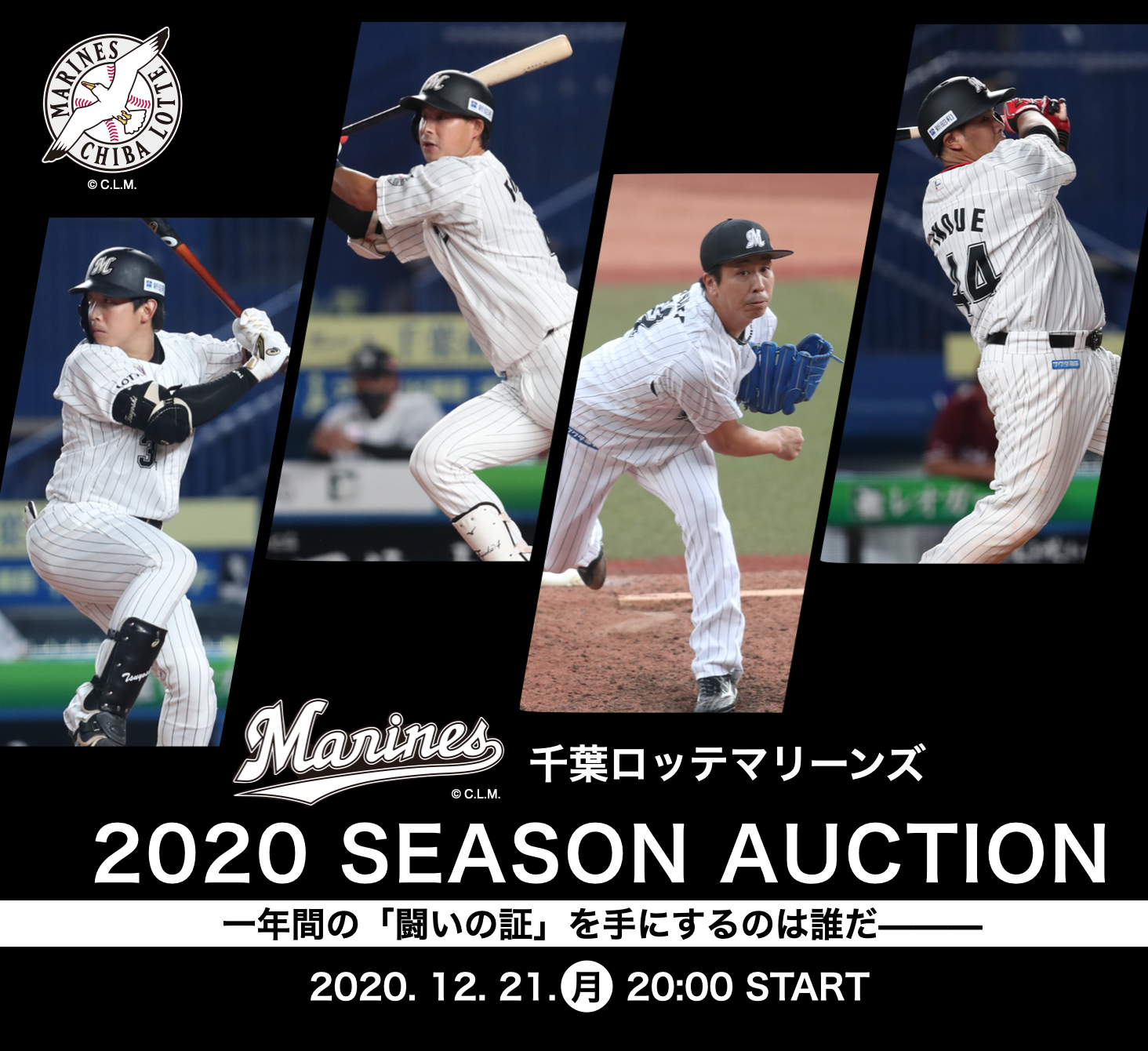 HATTRICK（ハットトリック）-選手の想いをファンへ届ける公式