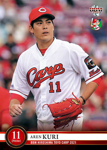 新作情報】「BBM広島東洋カープ ベースボールカード2021」2021年も