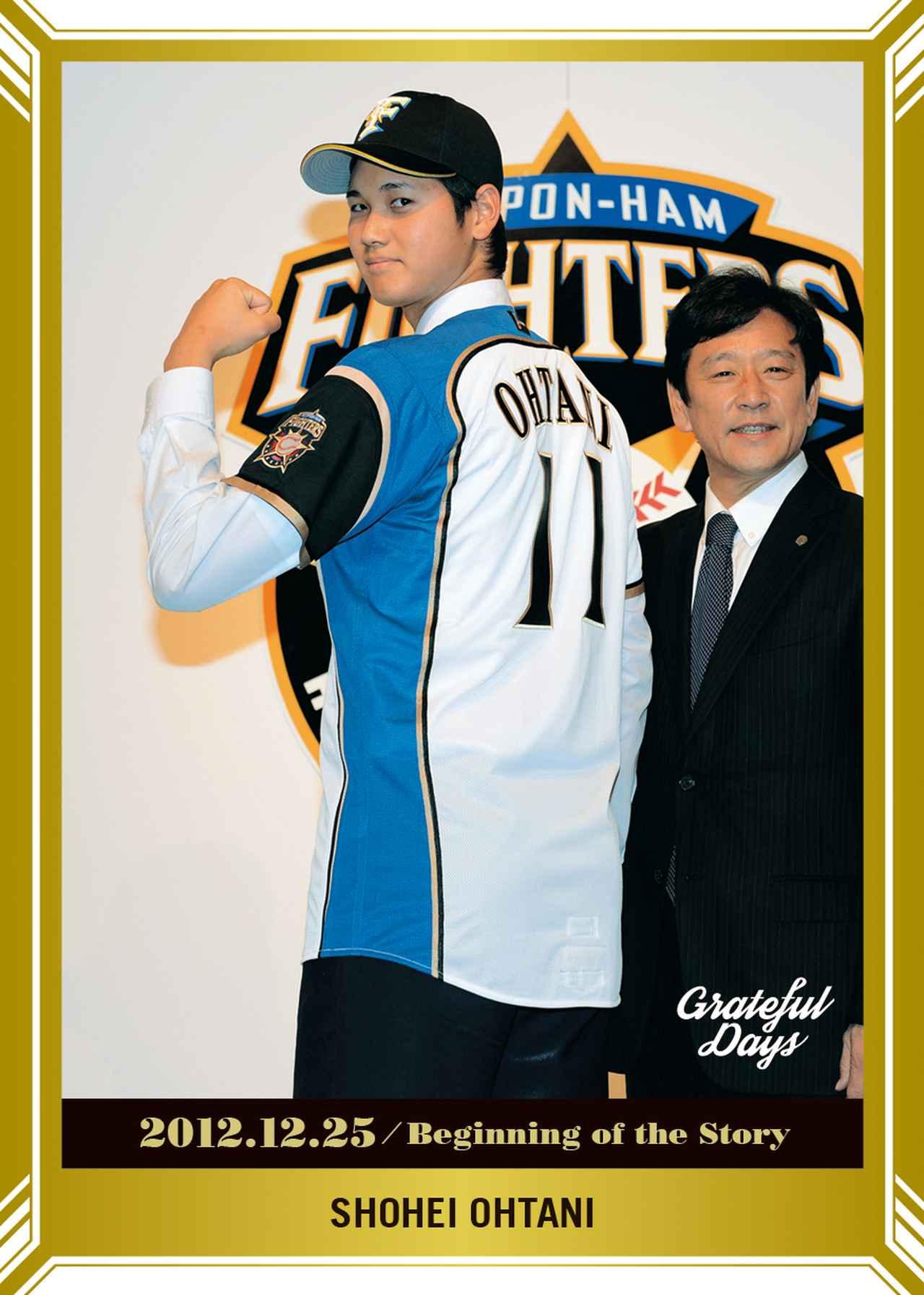 BBMベースボールカードセット大谷翔平Grateful Days】投打“二刀流”を