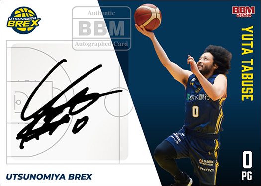 新作情報】「BBM × B.LEAGUE TRADING CARDS 2023-24 SEASON FAST BREAK