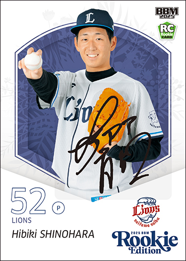 新作情報】「BBM埼玉西武ライオンズ ベースボールカード2025」発売