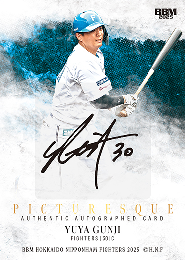 新作情報】「BBM北海道日本ハムファイターズ ベースボールカード2025