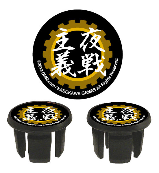 GSR Gear「艦隊これくしょん ‐艦これ‐」サイクルウェアシリーズ