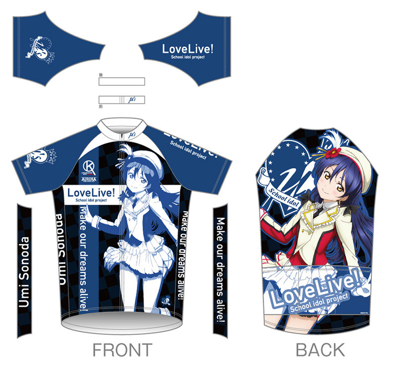 ラブライブ！」サイクルウェアシリーズ 第4弾