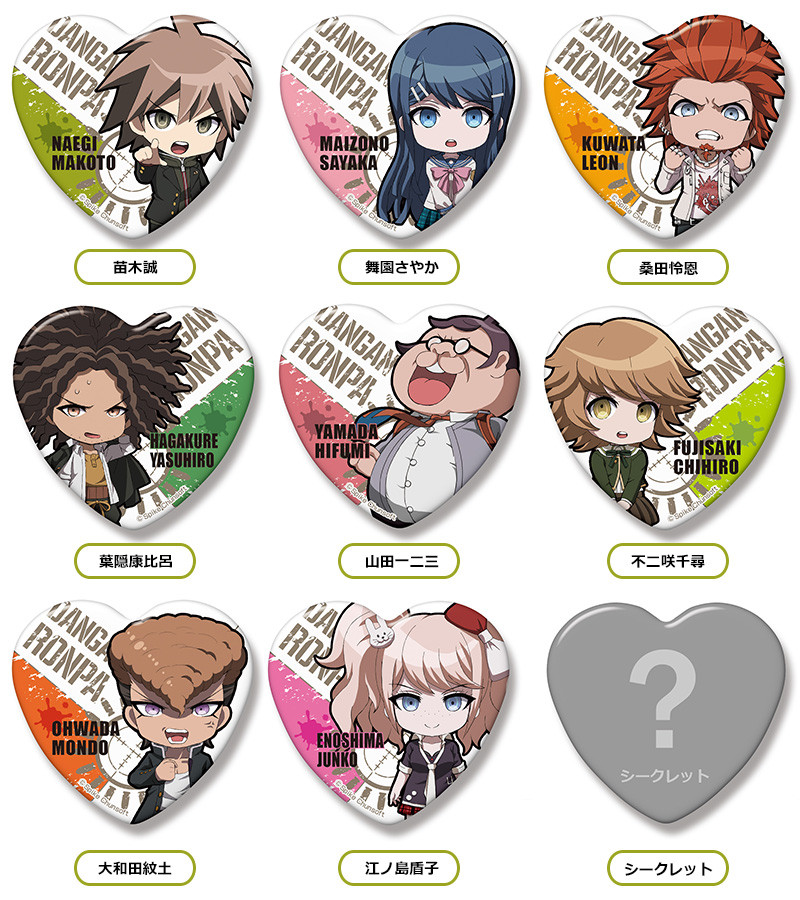 ダンガンロンパ ハート 缶バッジコレクション 1