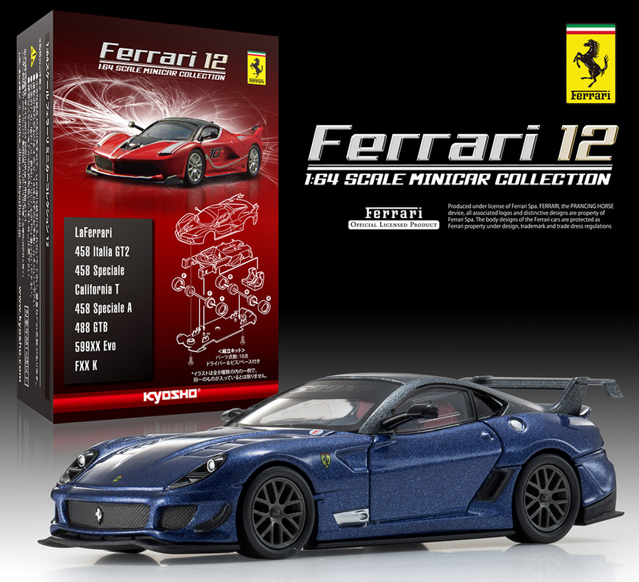 週末セール! 京商ミニッツ Rwd フェラーリ599xx プロポセット Yahoo