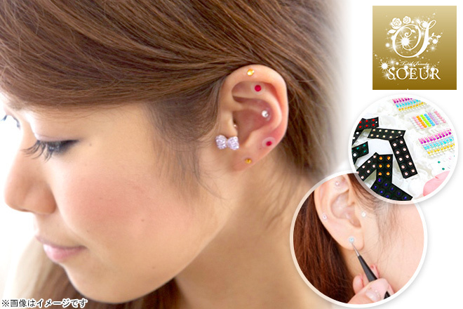 品薄 耳つぼジュエリー通信講座◇3資格耳つぼジュエリー＆スリム＆耳