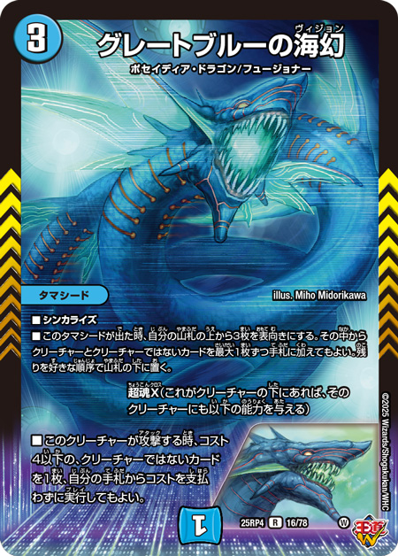 先祖返り】《創世竜 Drache der'Zen》《創世竜 ゴルファウンデーション