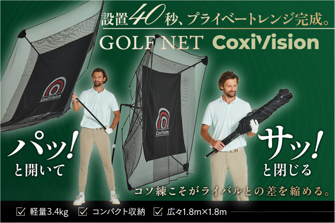 自宅のお庭やガレージ、リビングでも簡単に設置が可能。傘のように開閉