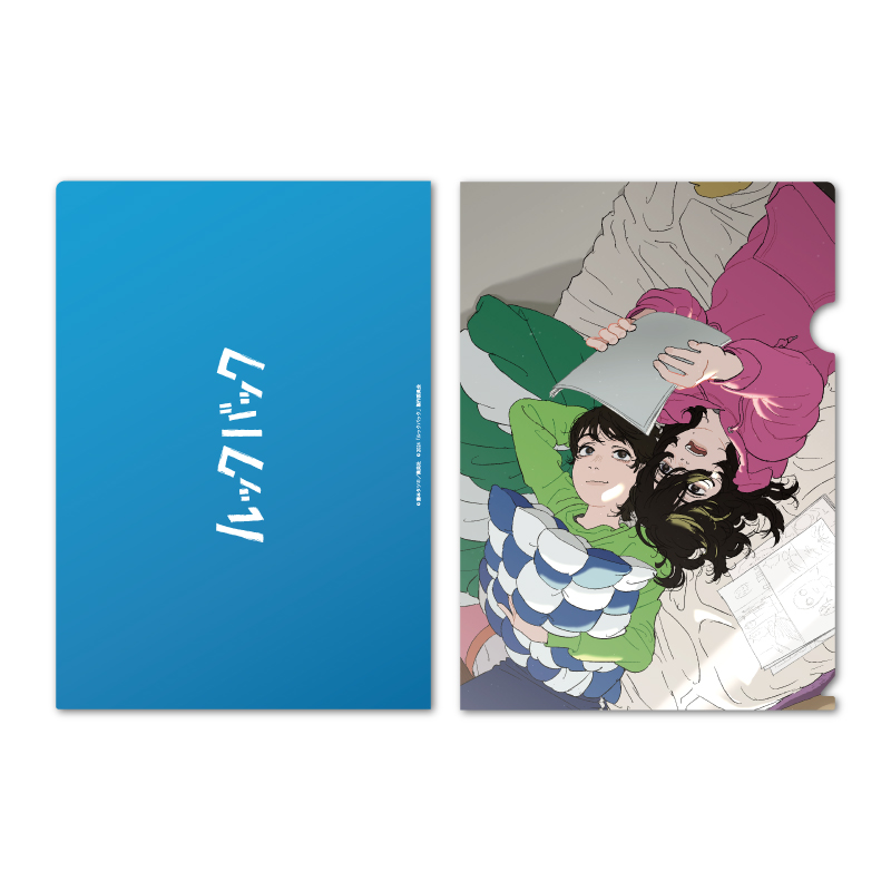 ルックバックの検索結果【アニメタイムズSTORE】