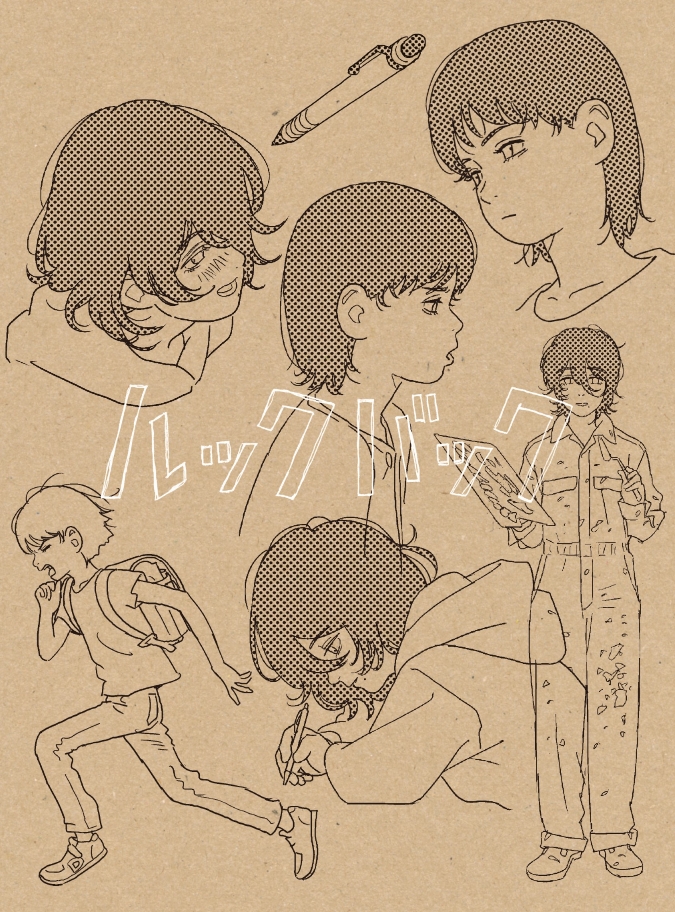 ルックバックの検索結果【アニメタイムズSTORE】