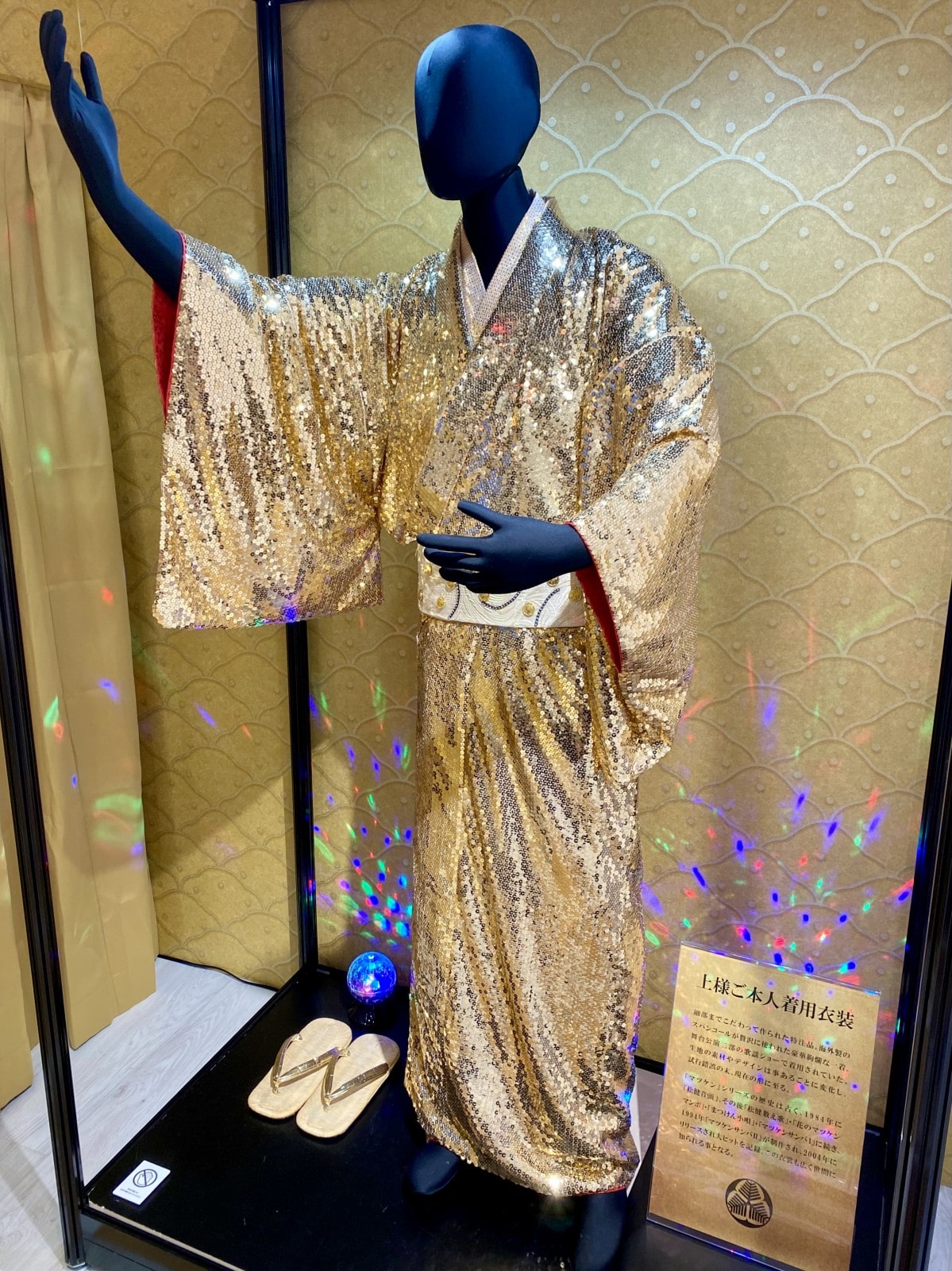 広島に「マツケンサンバ」期間限定店 松平健さん着用衣装も展示 - 広島