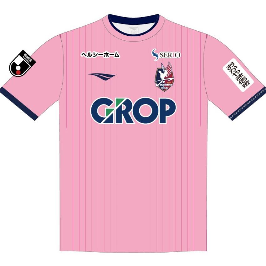 木村 太哉 | 選手・スタッフ ｜ チーム | ファジアーノ岡山 FAGIANO