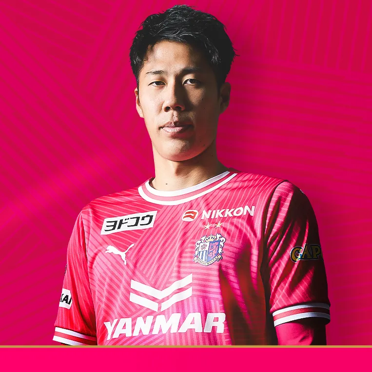 田中 駿汰 | 歴代所属選手 | セレッソ大阪オフィシャルウェブサイト