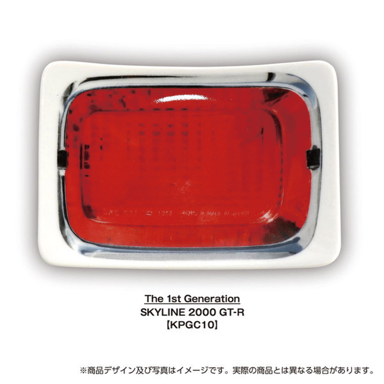 これ全部お皿なんです！ 歴代GT-Rのテールランプが美濃焼の豆皿セット