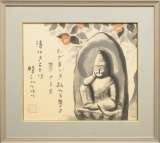 棟方志功「観自在菩薩御図」リトグラフ＋木版画 :: 絵画買取・販売