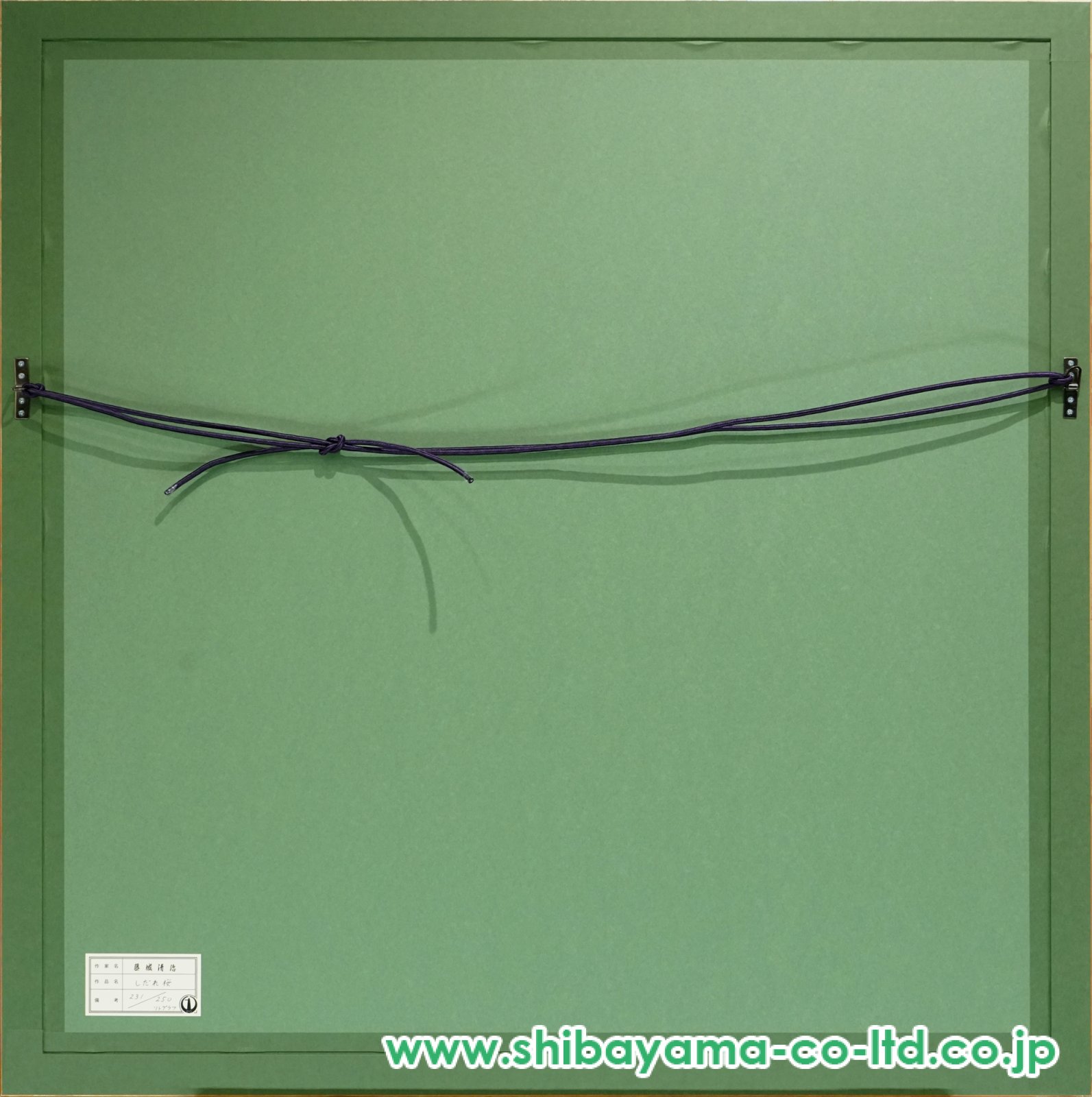 藤城清治「しだれ桜」リトグラフ :: 絵画買取・販売 - シバヤマ