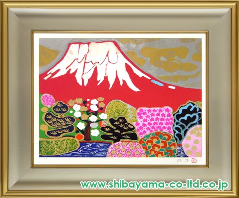 片岡球子「富士に献花-赤富士」セリグラフ :: 絵画買取・販売 - シバヤマ