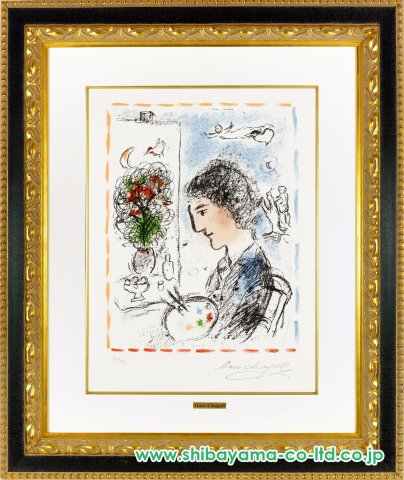 マルク・シャガール「Les Quinze Dernières Lithographies de Marc