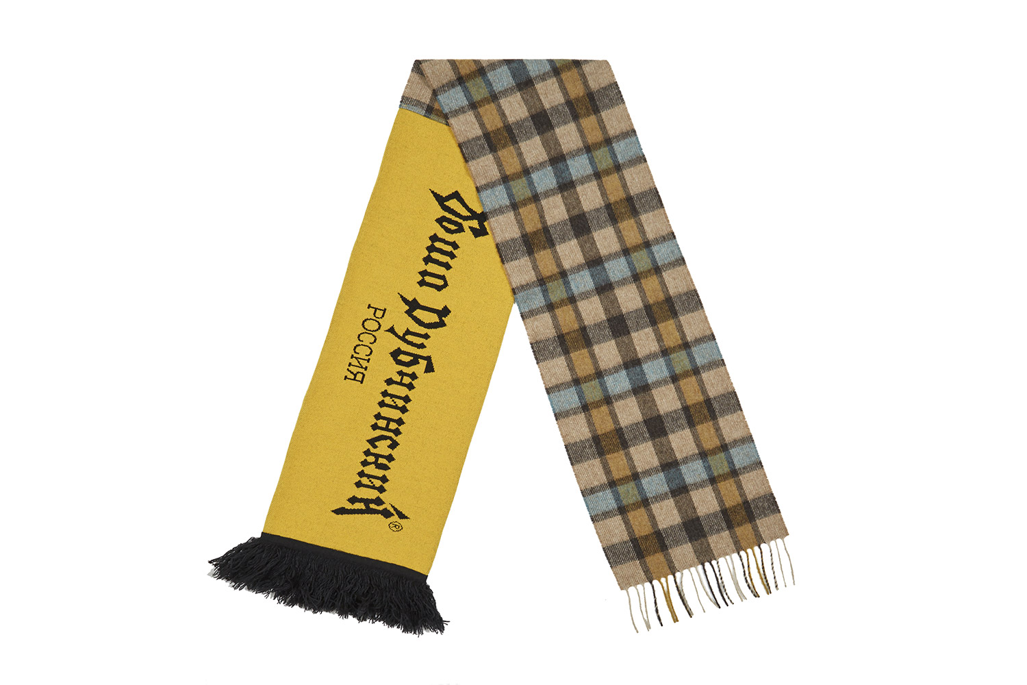 Gosha Rubchinskiy Releasing F/W '17 Menswear Collection At Dover