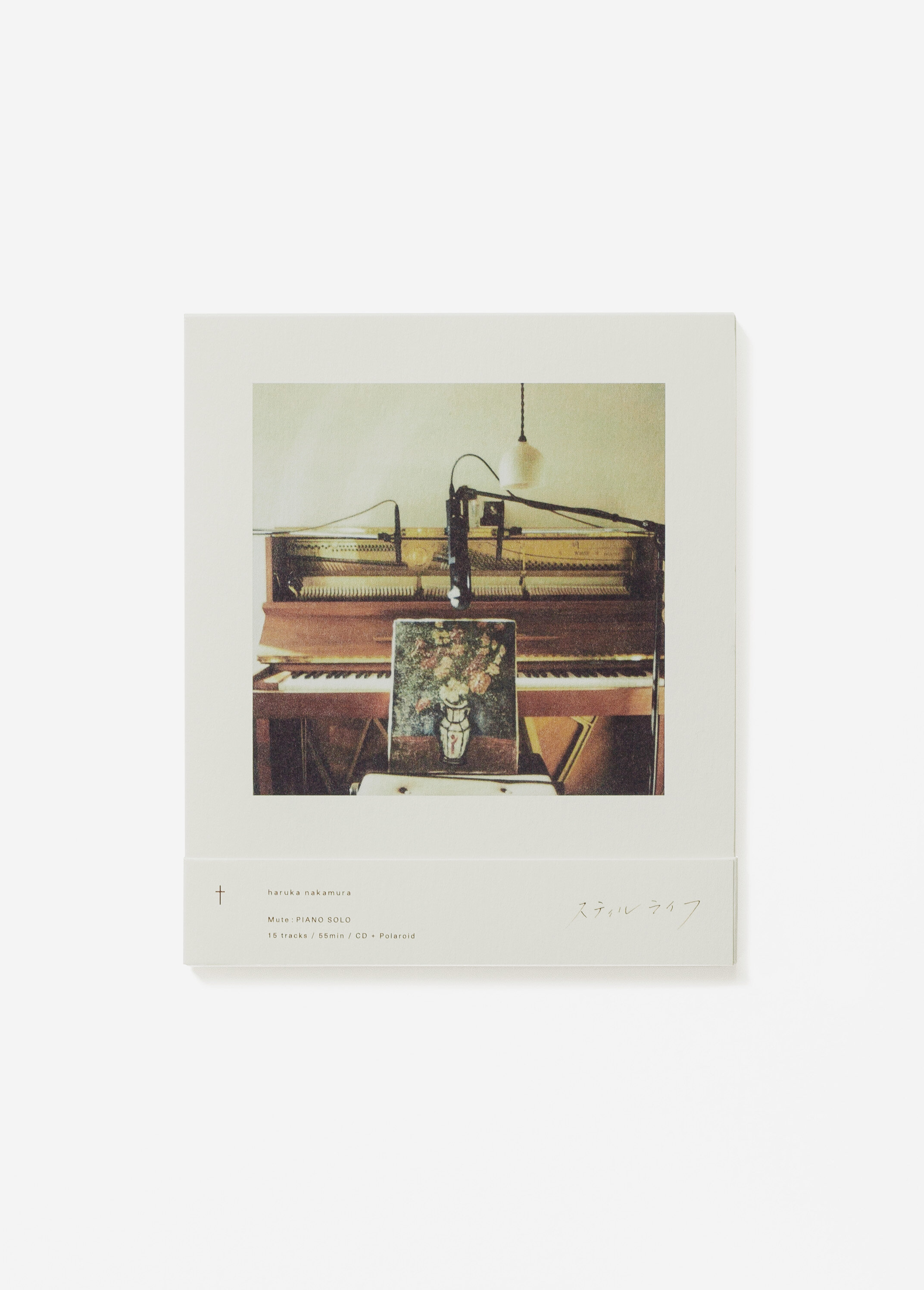 スティルライフ — haruka nakamura