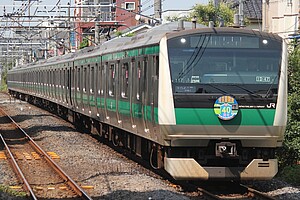 鉄道部品】埼京線・川越線電化記念ヘッドマーク 鉄道部品】埼京線