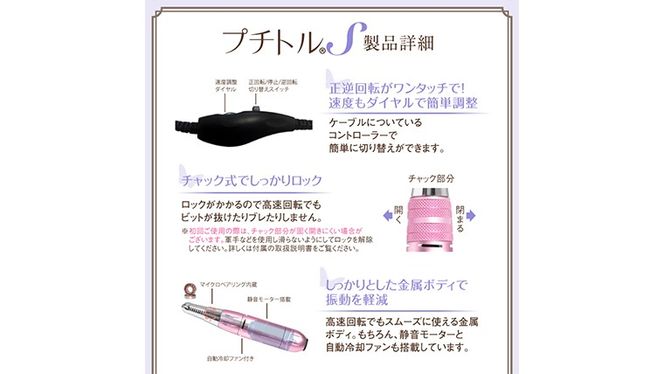 ギフト対応可】ネイルマシン 【プチトルS】 ブラック petitor シリーズ