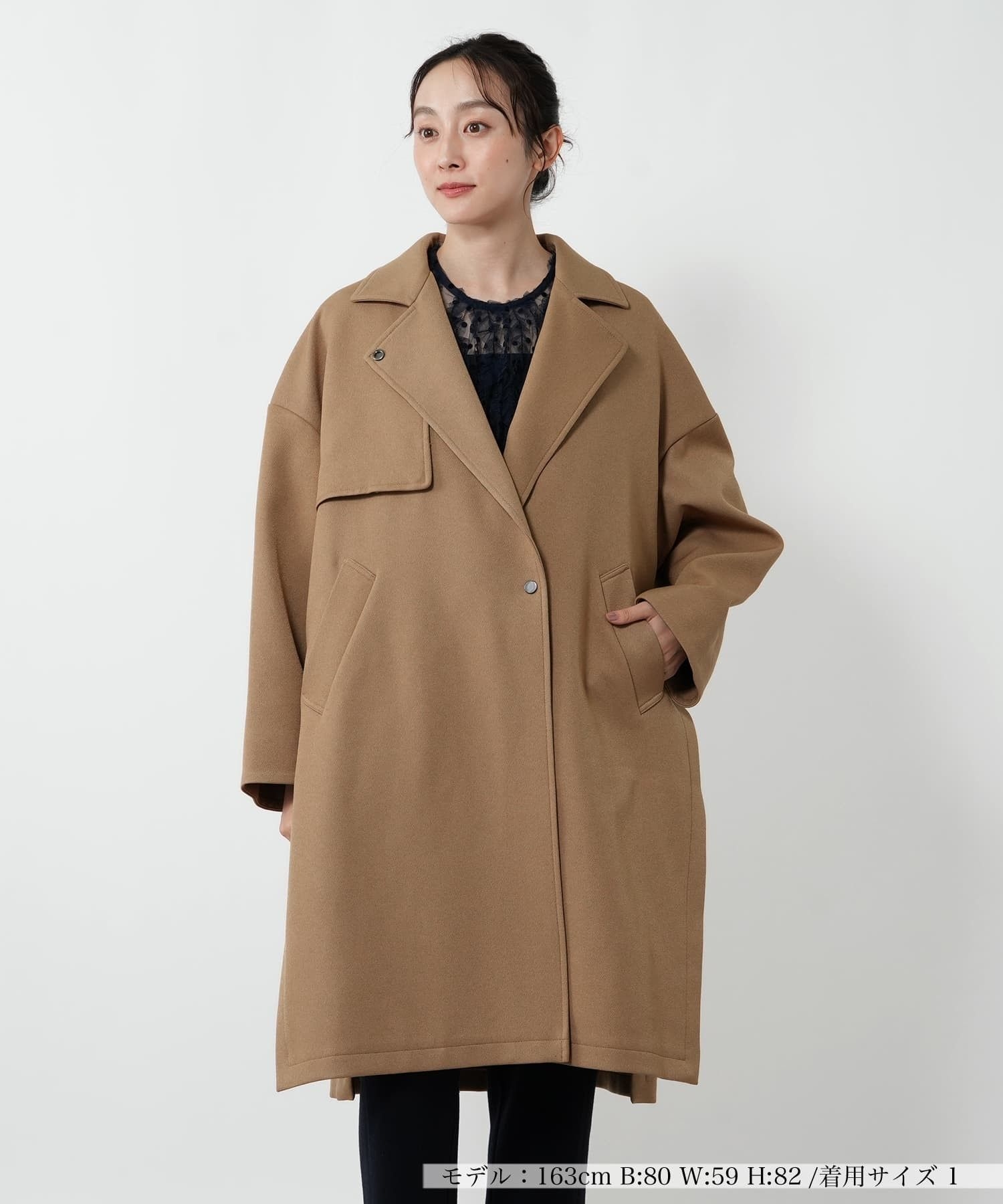 ドロップショルダーコート【PASSIONE】|ネミカ | レリアン公式