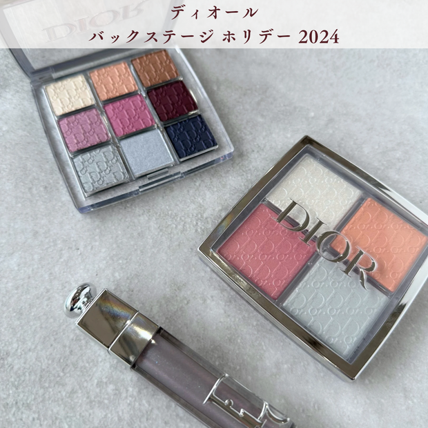 ブルべ冬がお試し】DIORバックステージ ホリデー2024 | 集英社の美容