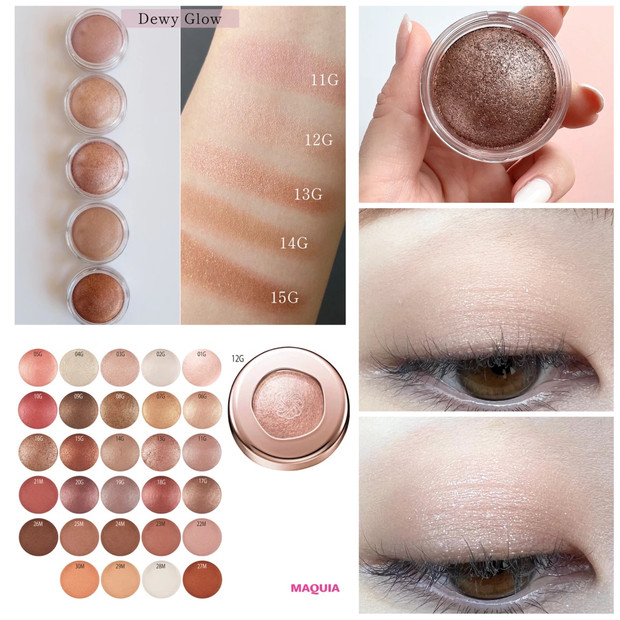 限定2色が新登場！ コスメデコルテ アイグロウジェム スキンシャドウ