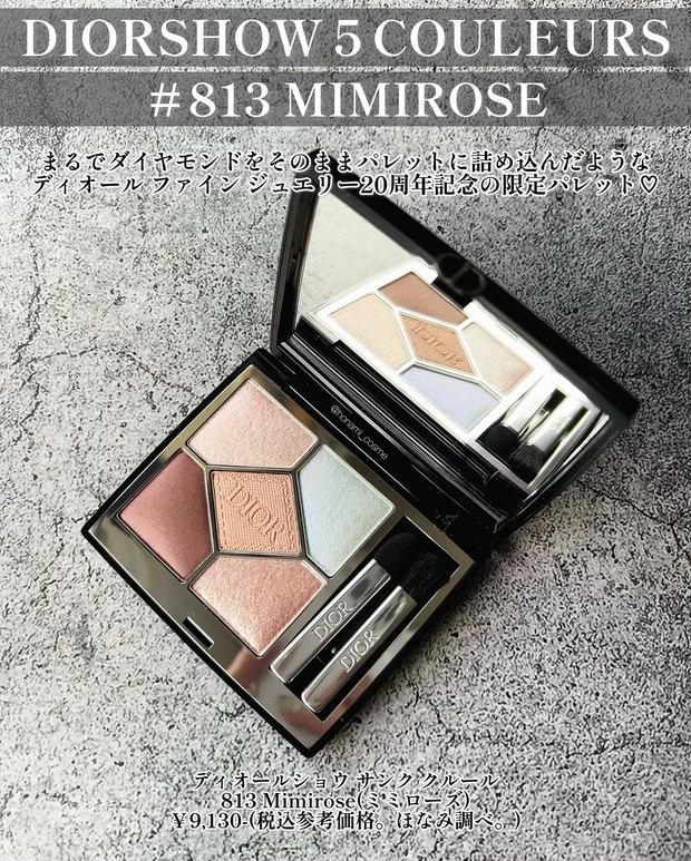 海外限定Dior(ディオール)】ディオールショウ サンク クルール 813