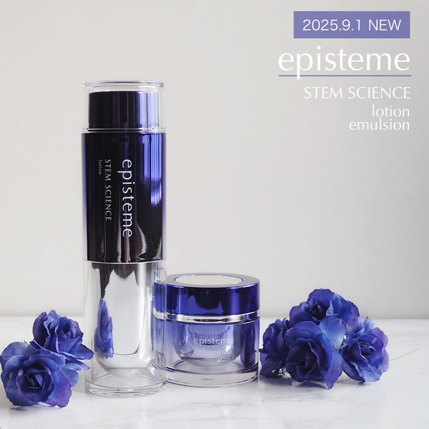 エイジングケアの大本命！9/1リニューアル発売「エピステーム ステム