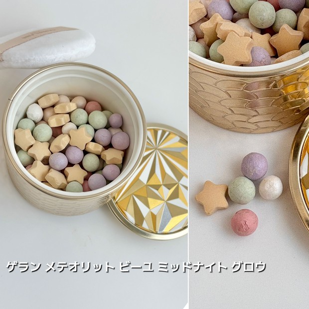 ゲランのホリデー限定コレクションをスウォッチ！ 折り紙モチーフの