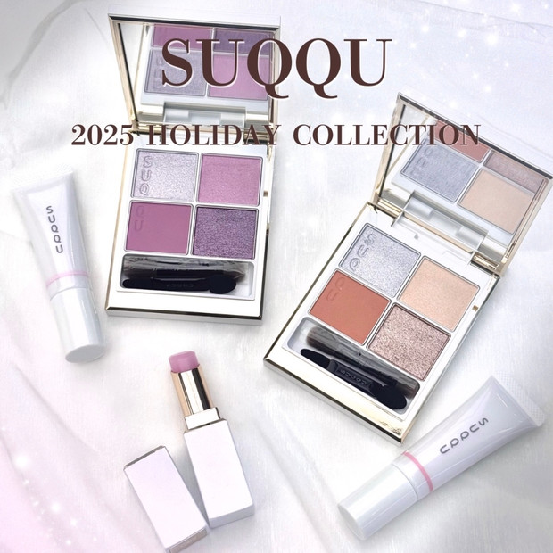 SUQQUクリスマスコフレ2025】シグニチャー カラー アイズ 149 舜華が