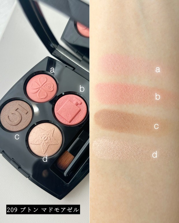 シャネルの限定アイパレットをスウォッチ！ “ボタン”デザインの特別品