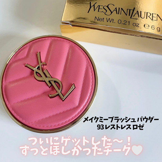 YSLチーク徹底比較】ベスコス多数獲得メイクミーブラッシュ パウダーを