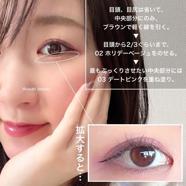 キャンメイク限定品】プチプラの王様CANMAKEから待望の涙袋用キラキラ