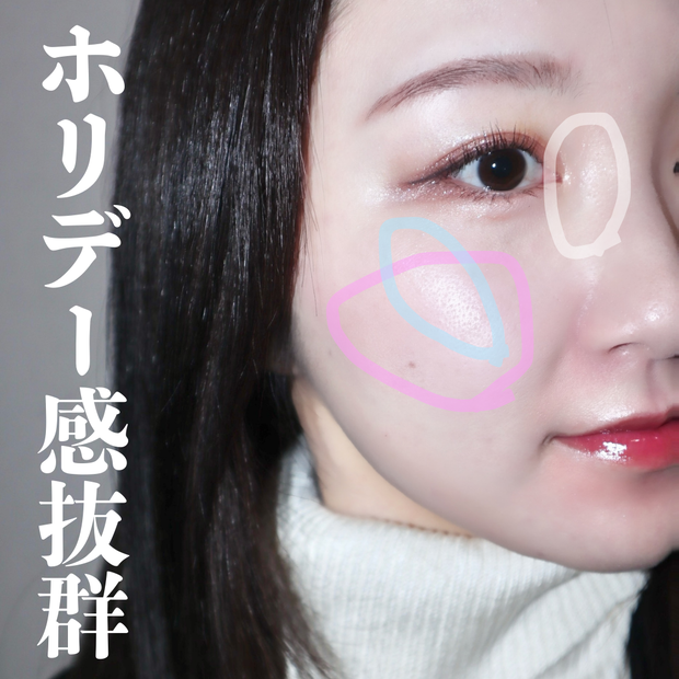 ディオール ホリデー限定】ディオール バックステージ フェイス グロウ