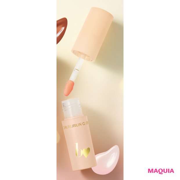 マキア4月号 特別版付録】b idol（ビーアイドル）のちゅるるんグロス3