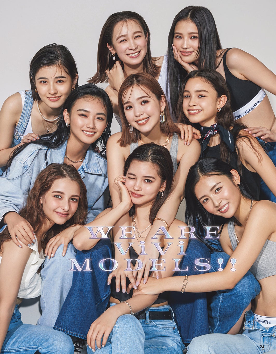 櫻坂46山崎天の“可愛い”が止まらない「ViVi」表紙で「本当に末恐ろしい