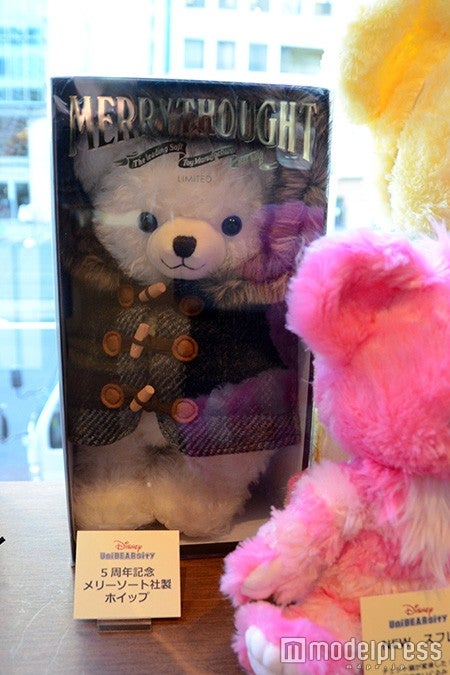 100体限定メリーソート × ホイップ(ユニベア) ユニベアシティ メリー